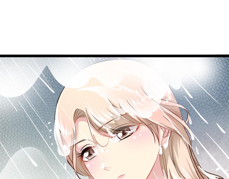 《神秘帝少甜甜恋爱》第3话 复仇的种子 第7页