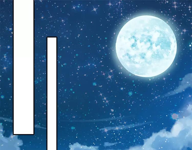 《神秘帝少甜甜恋爱》第2话 救人的报酬 第28页