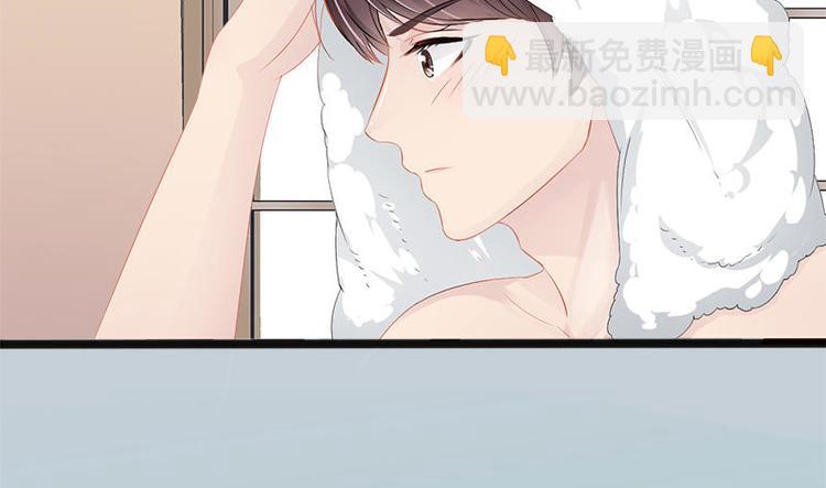 《神秘帝少甜甜恋爱》第7话 玩个游戏 第35页