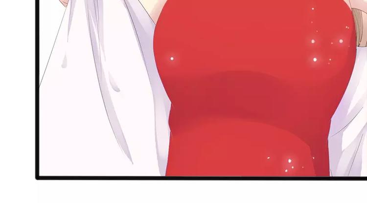 《神秘帝少甜甜恋爱》第8话 你过来 第17页