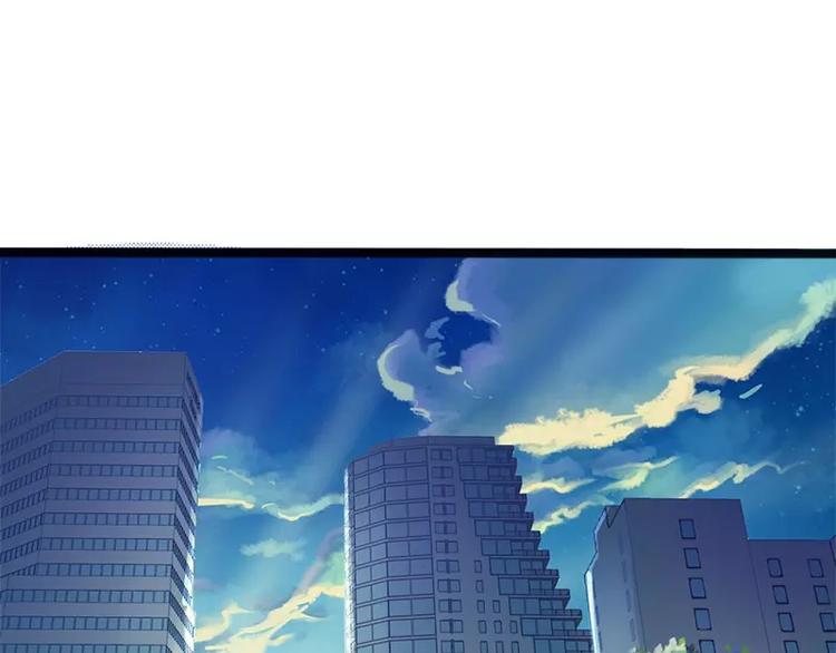 《神秘帝少甜甜恋爱》第9话 狠心的小兔子 第9页