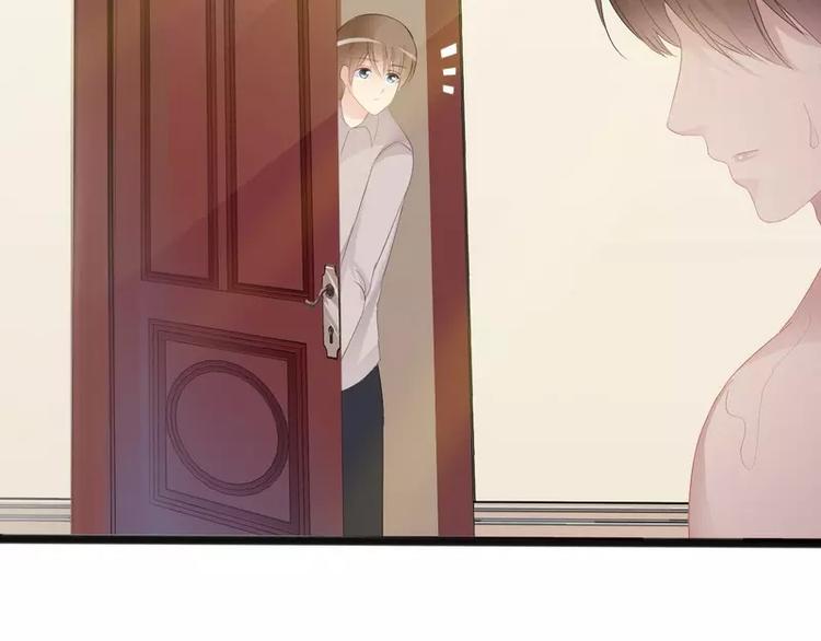 《神秘帝少甜甜恋爱》第11话 转校生 第16页