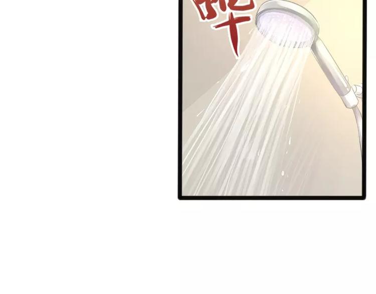 《神秘帝少甜甜恋爱》第11话 转校生 第48页