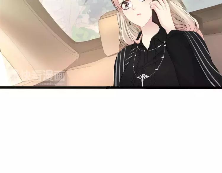 《神秘帝少甜甜恋爱》第11话 转校生 第6页