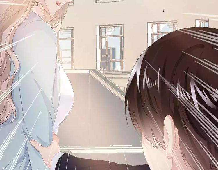 《神秘帝少甜甜恋爱》第10话 一场大戏 第21页