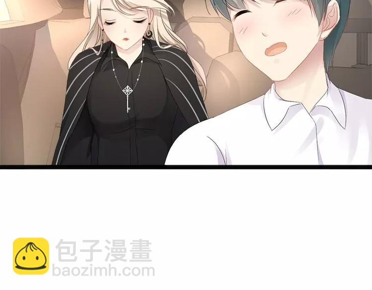《神秘帝少甜甜恋爱》第10话 一场大戏 第46页
