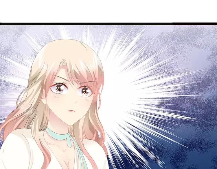 《神秘帝少甜甜恋爱》第16话 你把我当成什么了？！ 第13页