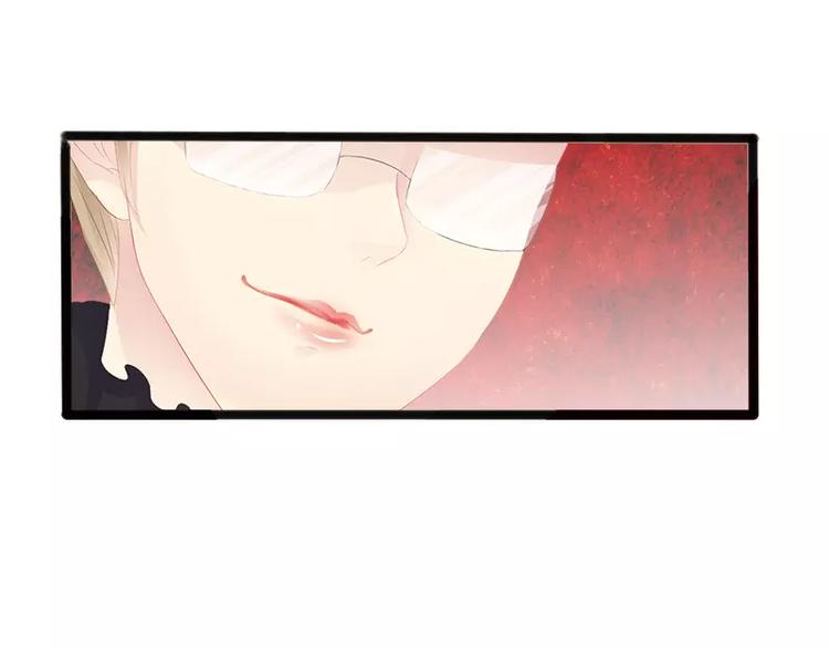 《神秘帝少甜甜恋爱》第16话 你把我当成什么了？！ 第27页