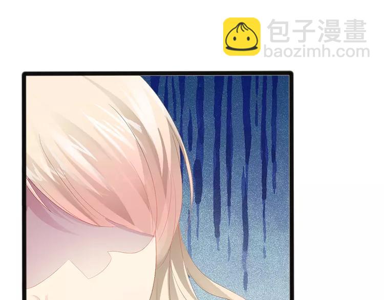《神秘帝少甜甜恋爱》第16话 你把我当成什么了？！ 第34页
