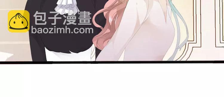 《神秘帝少甜甜恋爱》第16话 你把我当成什么了？！ 第5页