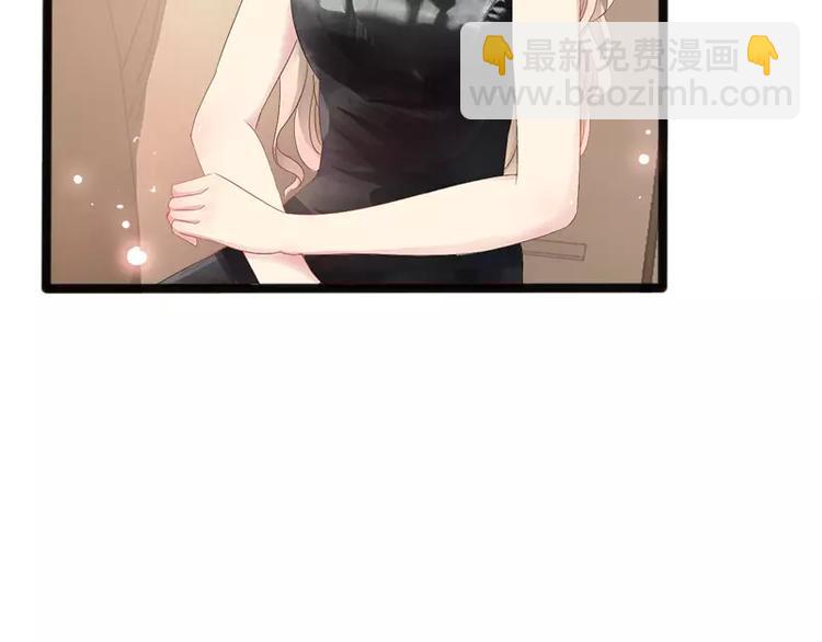 《神秘帝少甜甜恋爱》第14话 你对他还是有感情？ 第16页