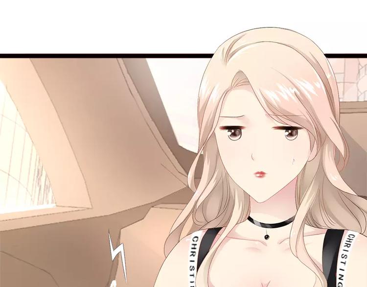《神秘帝少甜甜恋爱》第14话 你对他还是有感情？ 第28页