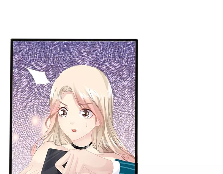 《神秘帝少甜甜恋爱》第14话 你对他还是有感情？ 第36页