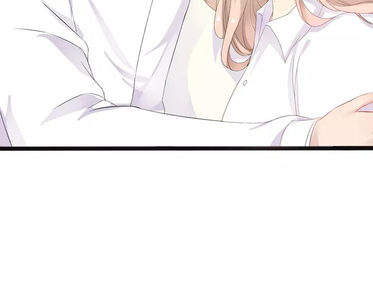 《神秘帝少甜甜恋爱》第15话 亲我一下 第18页