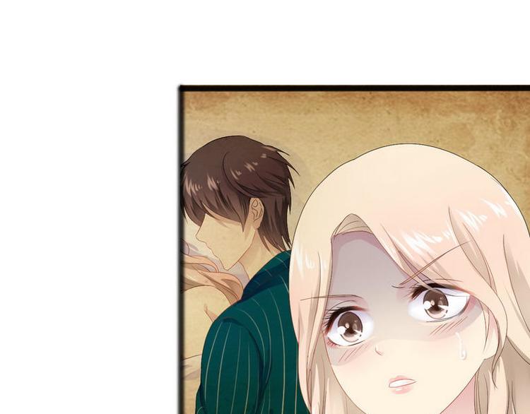 《神秘帝少甜甜恋爱》第15话 亲我一下 第31页