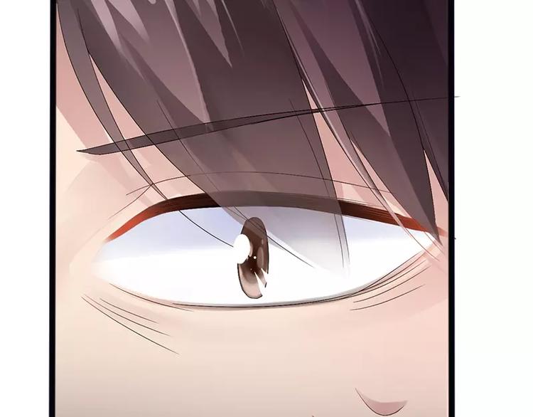 《神秘帝少甜甜恋爱》第18话 今晚陪你一晚 第17页