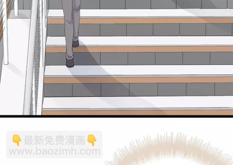 《神秘帝少甜甜恋爱》第20话 林寻追小葵 第25页