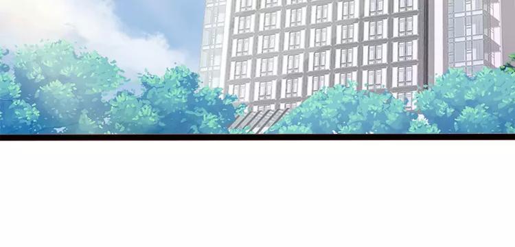 《神秘帝少甜甜恋爱》第19话 有钱人胃口都这么重吗 第34页