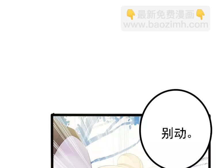 《神秘帝少甜甜恋爱》第19话 有钱人胃口都这么重吗 第9页