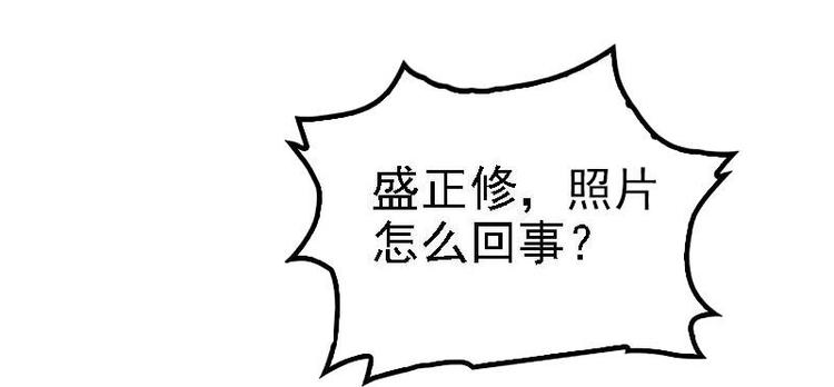 《神秘帝少甜甜恋爱》第22话 你回来了吗？ 第19页