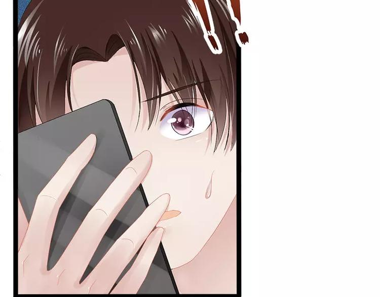《神秘帝少甜甜恋爱》第23话 我知道那晚的真相 第23页