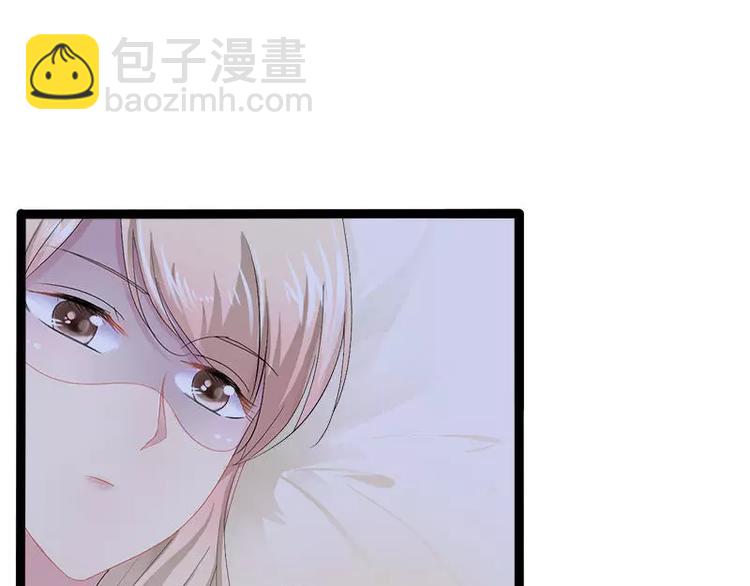 《神秘帝少甜甜恋爱》第23话 我知道那晚的真相 第34页