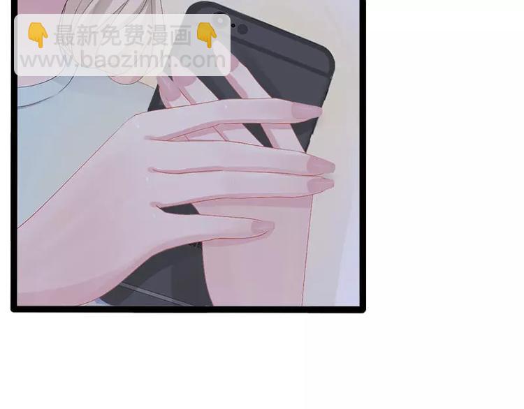 《神秘帝少甜甜恋爱》第23话 我知道那晚的真相 第35页