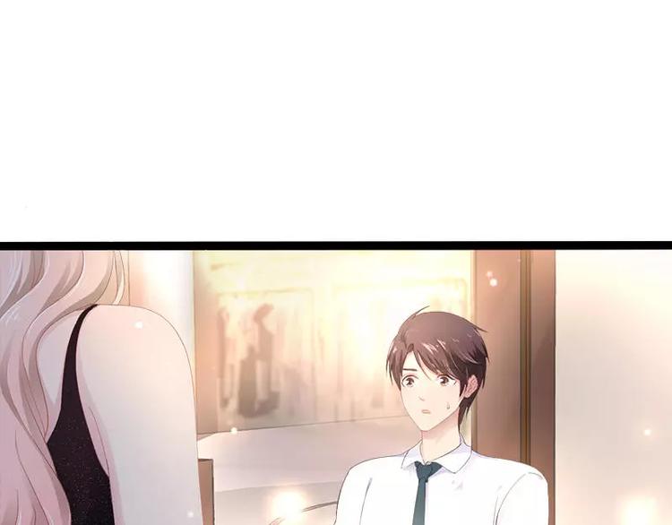 《神秘帝少甜甜恋爱》第28话 沿海酒店？！！ 第11页