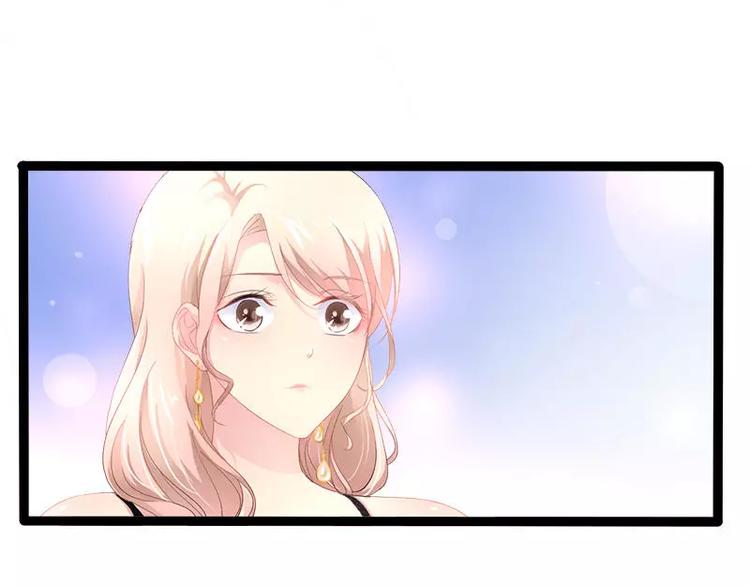 《神秘帝少甜甜恋爱》第28话 沿海酒店？！！ 第19页
