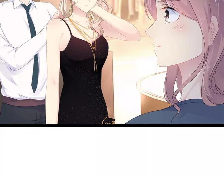 《神秘帝少甜甜恋爱》第28话 沿海酒店？！！ 第24页