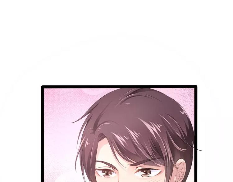 《神秘帝少甜甜恋爱》第28话 沿海酒店？！！ 第26页