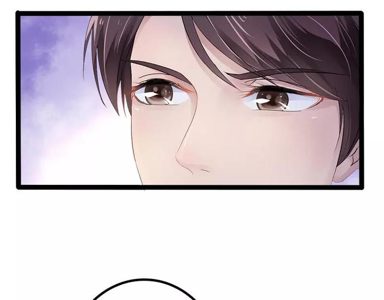 《神秘帝少甜甜恋爱》第28话 沿海酒店？！！ 第30页