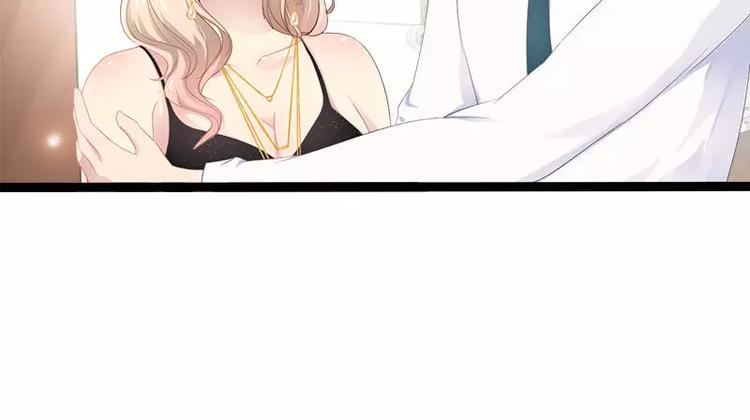 《神秘帝少甜甜恋爱》第28话 沿海酒店？！！ 第32页