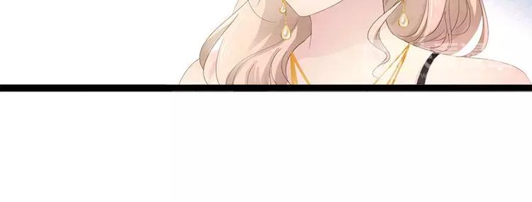 《神秘帝少甜甜恋爱》第28话 沿海酒店？！！ 第34页
