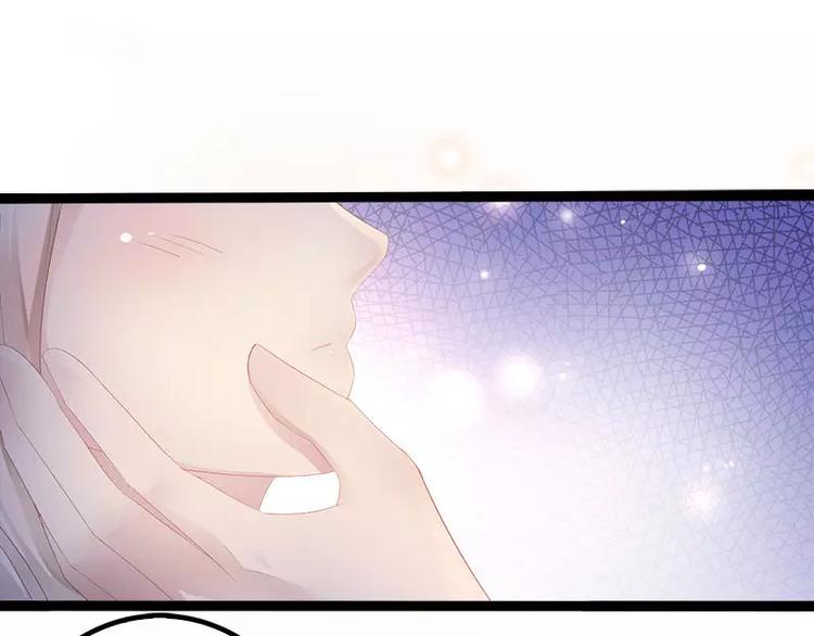 《神秘帝少甜甜恋爱》第28话 沿海酒店？！！ 第35页