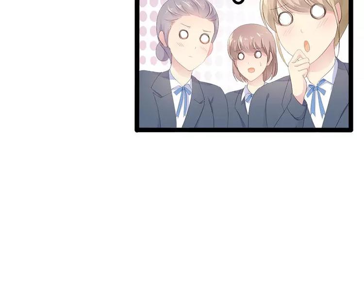 《神秘帝少甜甜恋爱》第28话 沿海酒店？！！ 第40页