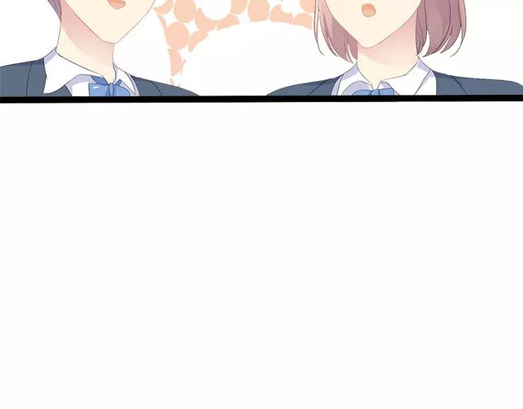 《神秘帝少甜甜恋爱》第28话 沿海酒店？！！ 第9页