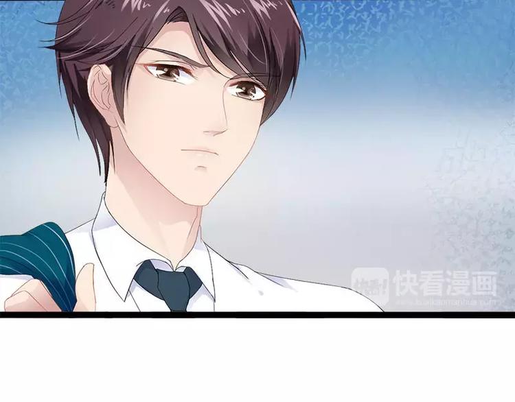 《神秘帝少甜甜恋爱》第25话 萧，冷，霆！ 第42页