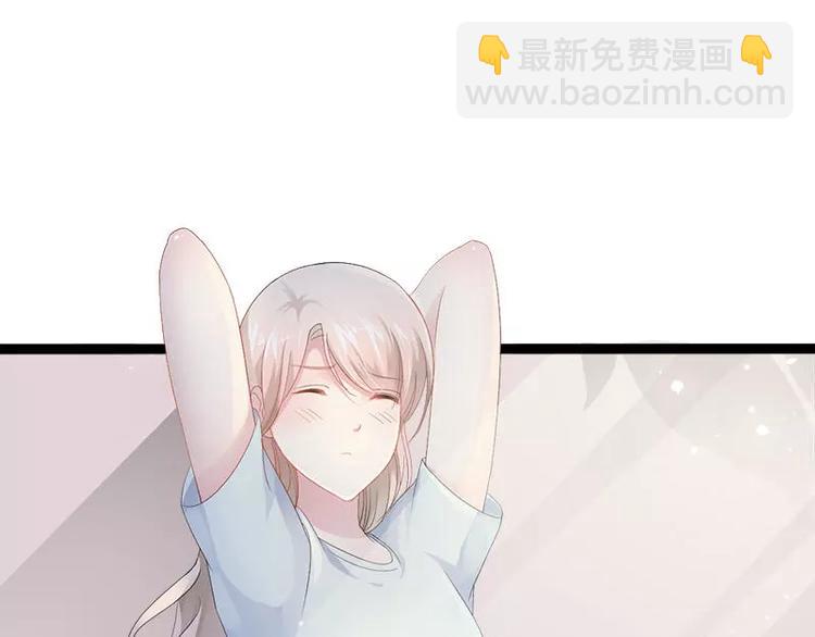 《神秘帝少甜甜恋爱》第25话 萧，冷，霆！ 第4页