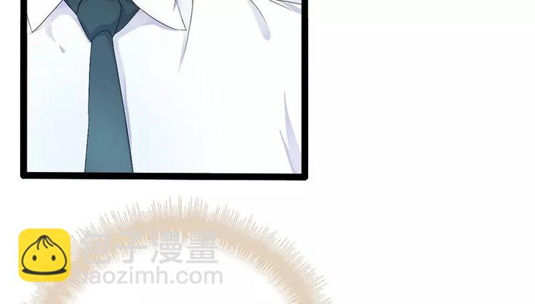 《神秘帝少甜甜恋爱》第26话 村姑秒变白富美 第16页