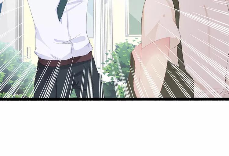 《神秘帝少甜甜恋爱》第26话 村姑秒变白富美 第28页