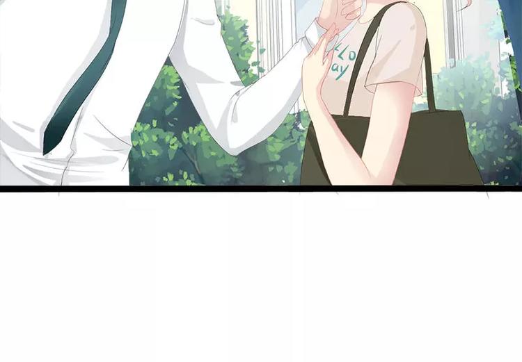 《神秘帝少甜甜恋爱》第26话 村姑秒变白富美 第38页