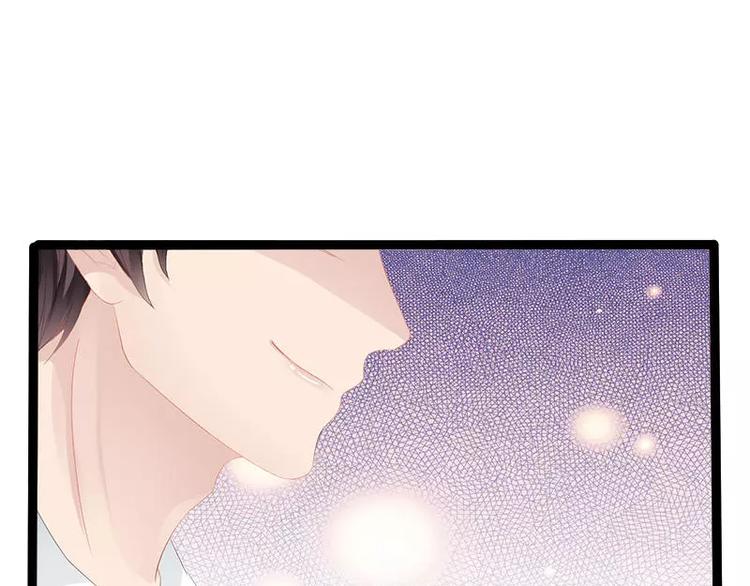 《神秘帝少甜甜恋爱》第26话 村姑秒变白富美 第44页