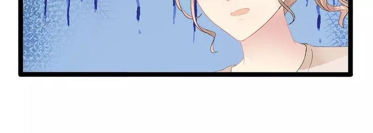 《神秘帝少甜甜恋爱》第27话 三年前你就是了 第16页