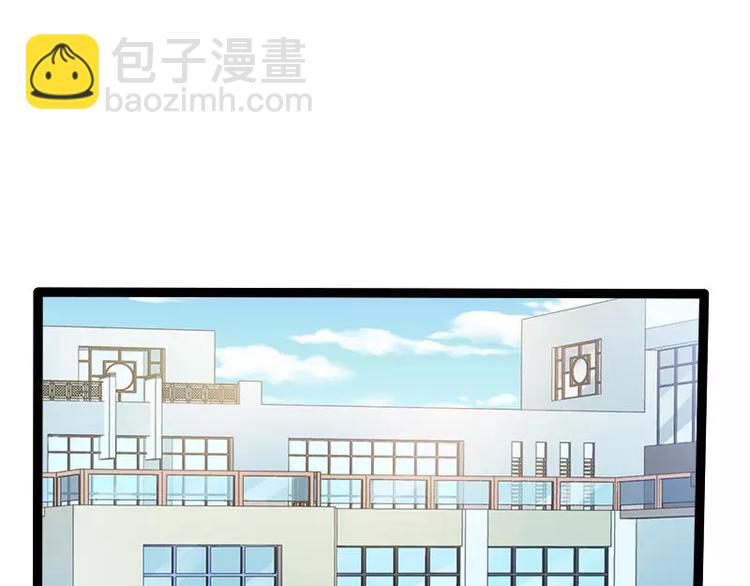 《神秘帝少甜甜恋爱》第27话 三年前你就是了 第29页