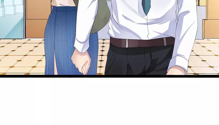 《神秘帝少甜甜恋爱》第27话 三年前你就是了 第48页