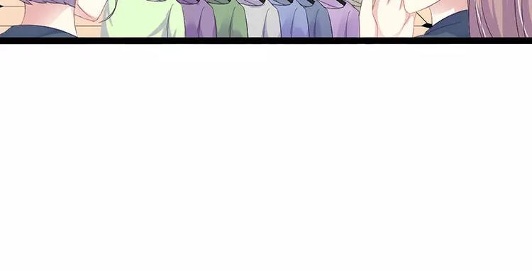 《神秘帝少甜甜恋爱》第27话 三年前你就是了 第50页