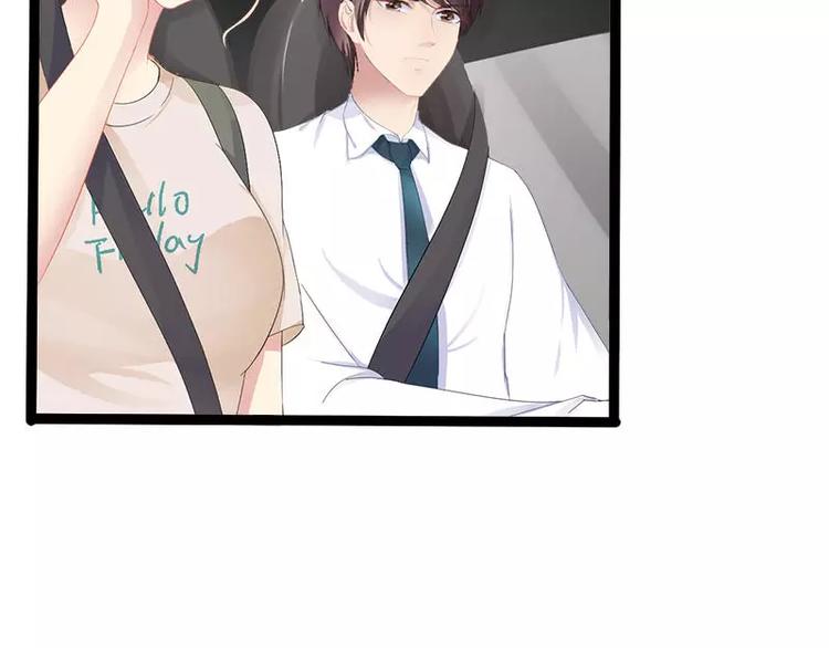 《神秘帝少甜甜恋爱》第27话 三年前你就是了 第9页