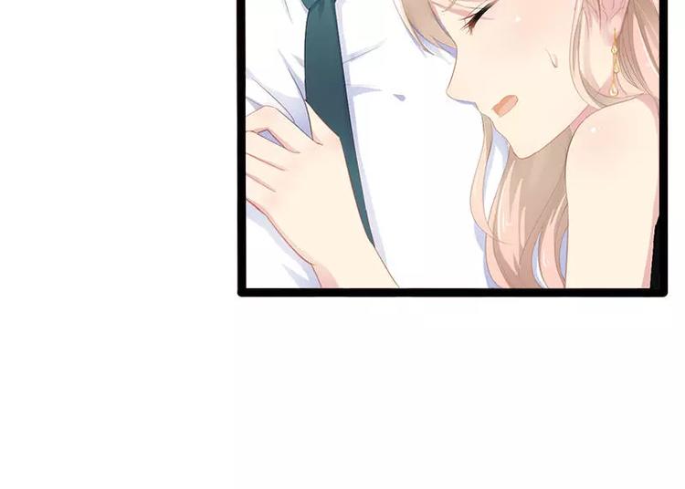 《神秘帝少甜甜恋爱》第29话 你就这么舍不得我？ 第14页