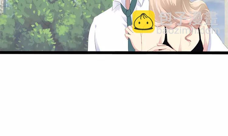 《神秘帝少甜甜恋爱》第29话 你就这么舍不得我？ 第25页